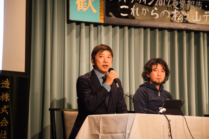 みんなで考える松之山のデザイン